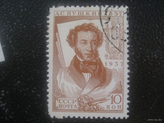 СССР 1937 100 лет смерти Пушкина  зуб. 12 1/2 бум. мел.