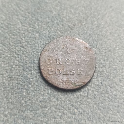 1 грош 1832г
