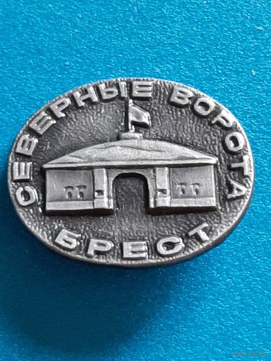 Значок Брест