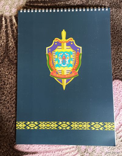 Блокнот.