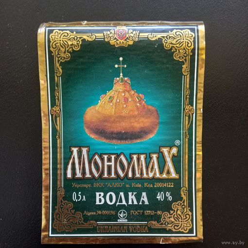 Этикетка
