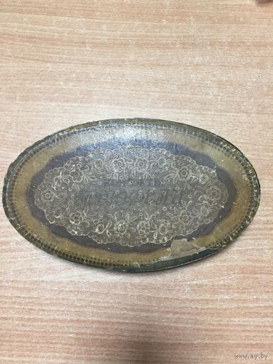 Коробка из под конфет ТРУФЕЛИ. Минск. Ф-ка Комунарка. Размеры: 24 х 14.5 х 3 см.