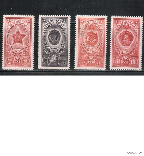 СССР-1952, (Заг.1610-1613),  **  ( 1 м - *), Ордена СССР