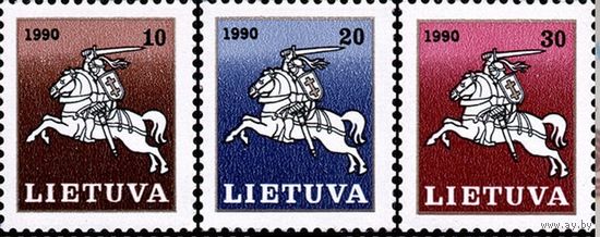 Стандартный выпуск Погоня Витус и национальная символика Литва 1991 год серия из 3 марок **