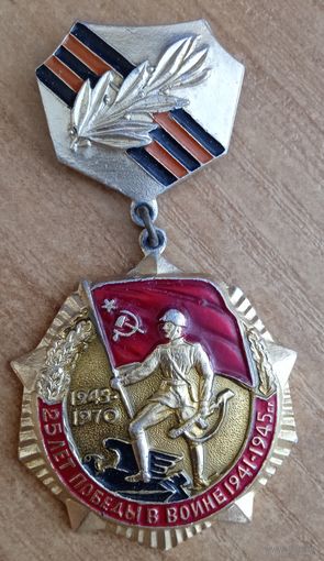 Значки
