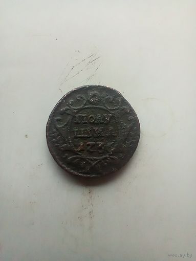 Полушка 1736 года