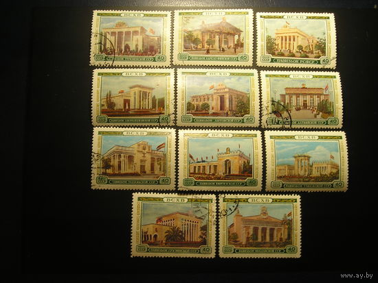 СССР 1955 ВСХВ