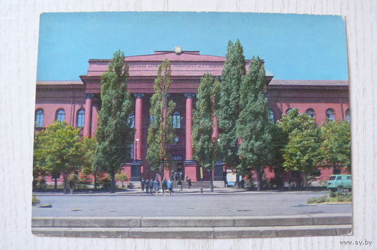 Киев. Университет; 1971, чистая, ДМПК.
