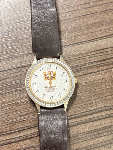 Часы юбилейные