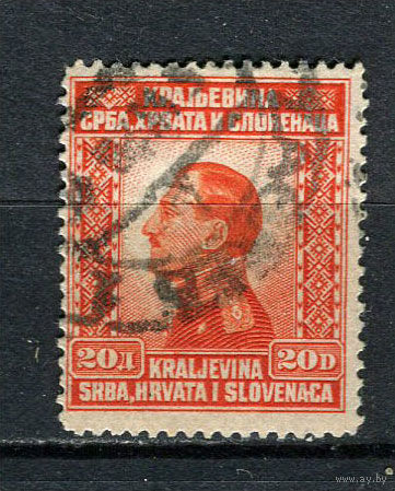 Королевство Сербов Хорватов и Словенцев - 1924 - Король Александр 20Din - [Mi.184] - 1 марка. Гашеная.  (LOT FR17)-T10P22
