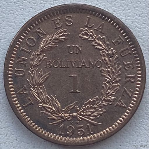 Боливия 1 боливиано 1951 г.