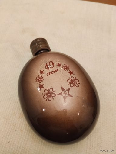 Фляга.