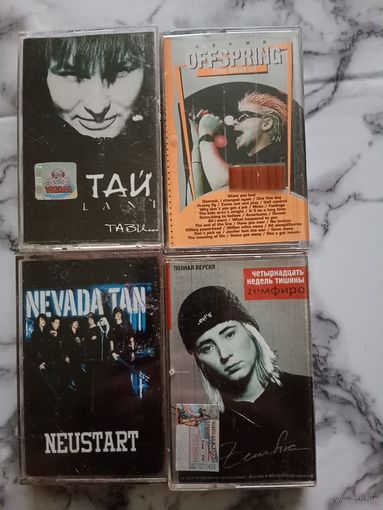 Аудио кассеты рок металл