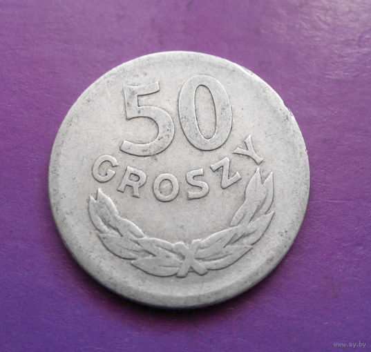 50 грошей 1949 Польша #03
