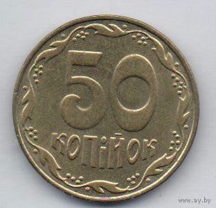 УКРАИНА 50 копеек 2009