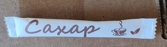 Сахар, сахарные пакетики, РФ, СПБ, 5 гр.