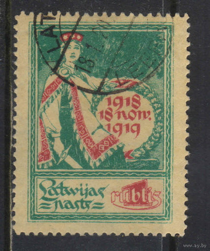 Латвия Респ 1919 Годовщина независимости (II) Печать на заготовках денежных знаков #35
