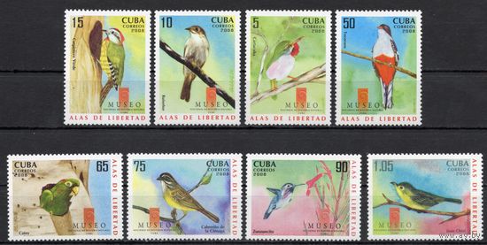 Куба 2008. Птицы 8 марок (5078-85)