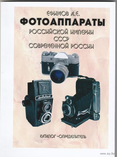 Каталог определитель.