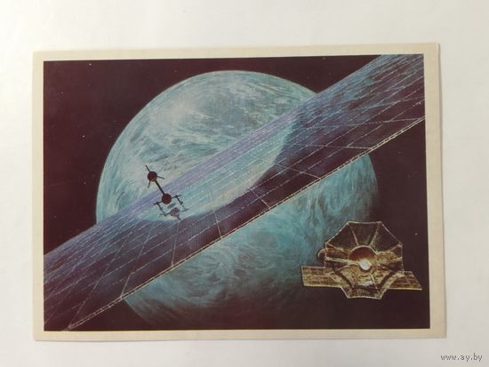 Открытка Космос 1982 год