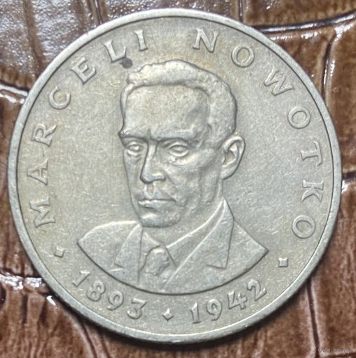 Монета 20 злотых 1976 год. Польша. Марцелий Новотко.