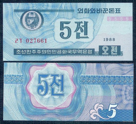 Северная Корея (КНДР) 5 чон 1988 год, UNC. (валютный сертификат для гостей из кап стран)