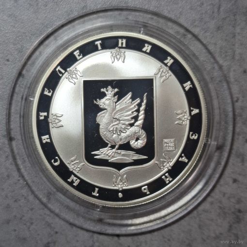 Монета - Медаль Казанский Кремль. Мечеть Кул Шариф. Тысячелетие Казани. СЕРЕБРО Оригинал очень редкая