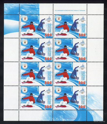 2006_Сноуборд.