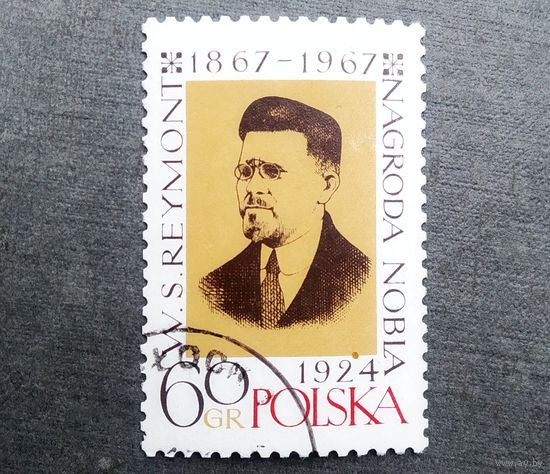 Марка Польша 1967 год Владислав Реймонт