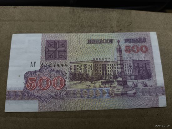 500 рублей 1992 года . Серия АГ. Беларусь .