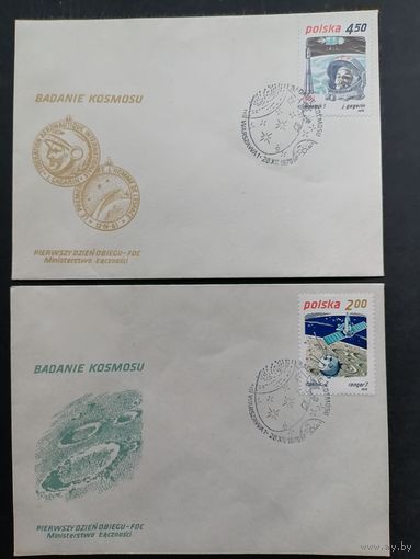 Польша 1979 Шесть КПД с полной серией марок "Исследование космического пространства" (спецгашение) марки Mi.2659-2663 каталог 2.20 евро