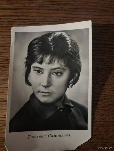 Артисты Самойлова