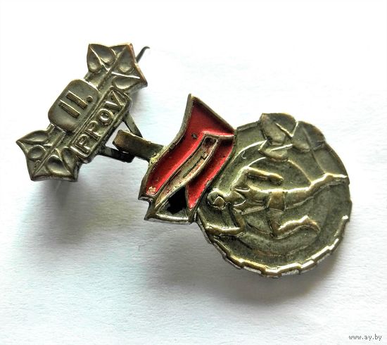 ЧССР (ЧЕХОСЛОВАКИЯ) ЗНАЧОК II-я СТУПЕНЬ ГТО