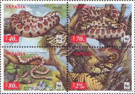 Украина 2002. WWF Фауна Змеи 4 марки сцепка (256)
