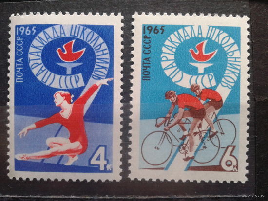 1965, Спартакиада школьников, полная серия**
