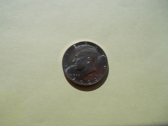 Полдоллара 2023 года