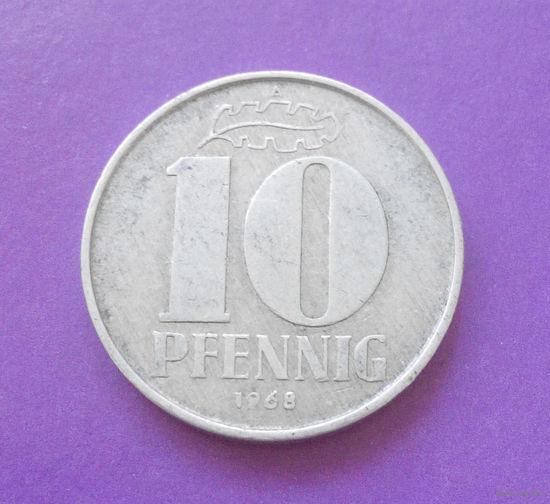 10 пфеннигов 1968 ГДР #06