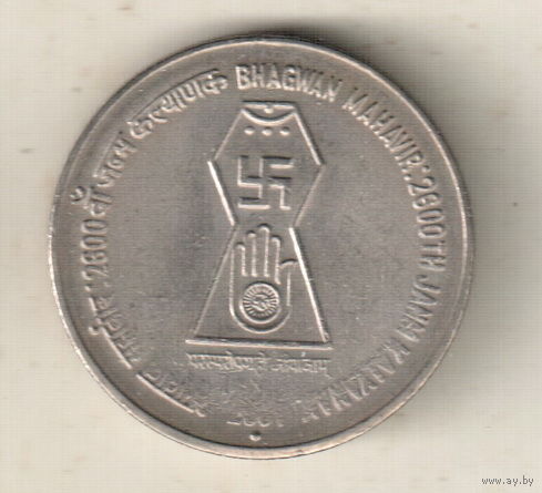 Индия 5 рупия 2001 2600 лет со дня рождения Бхагвана Махавира