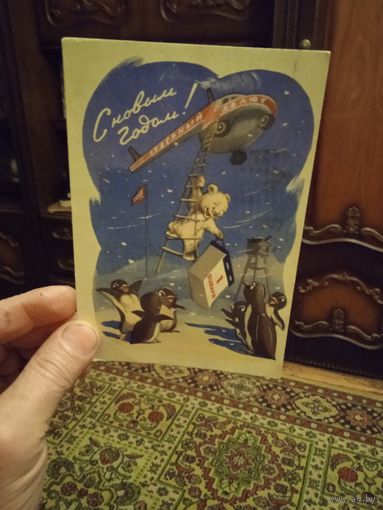 Открытки СССР худ.И.Знаменский