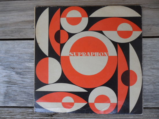 Миньон - W. Matuska, V. Neckar - Spim / Sedm dostavniku - Supraphon, 1966 г.
