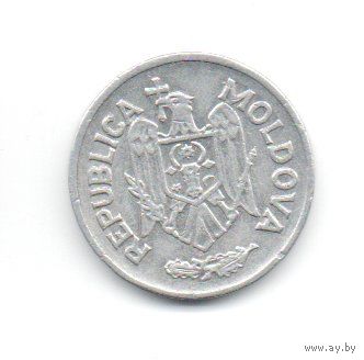 50 бани 1993 Молдова