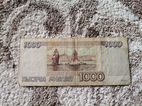 1000 рублей Банк России1995