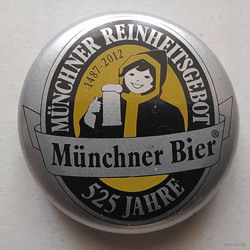 Крышка пивная / кронен пробка Augustiner Германия
