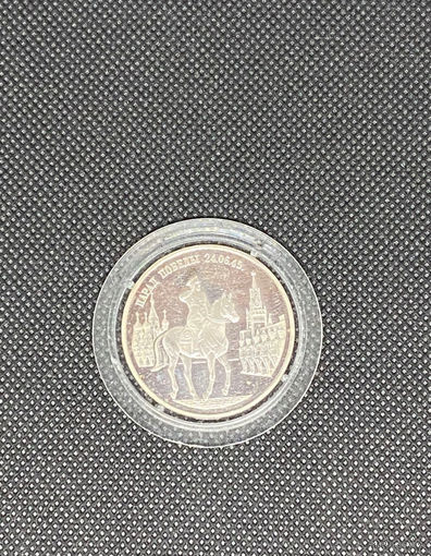 Монета. Серебро. Серебряная монета. Юбилейная монета. Парад победы. Жуков.