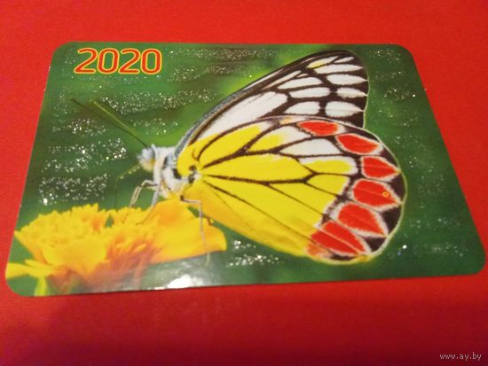 Календарик 2020г.