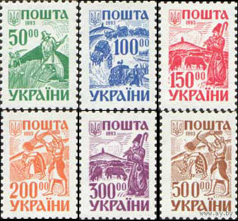 Второй стандартный выпуск Украина 1993 год серия из 6 марок
