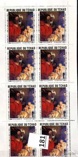 ЧАД - MNH- ИСКУССТВО - ЖИВОПИСЬ ЛИСТ