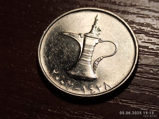 ОАЭ 1 дирхам 2007