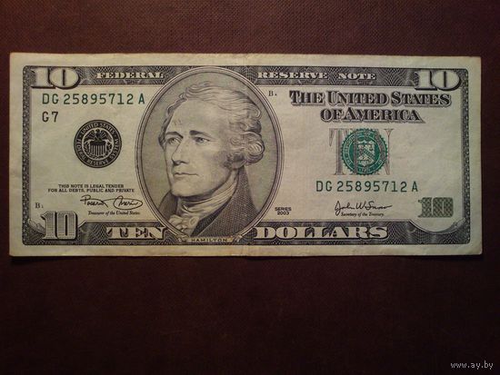 США 10 долларов  2003 г.Серия DG-A.Состояние VF.