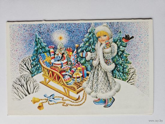 Чернышева 1989 С новым годом снегурочка